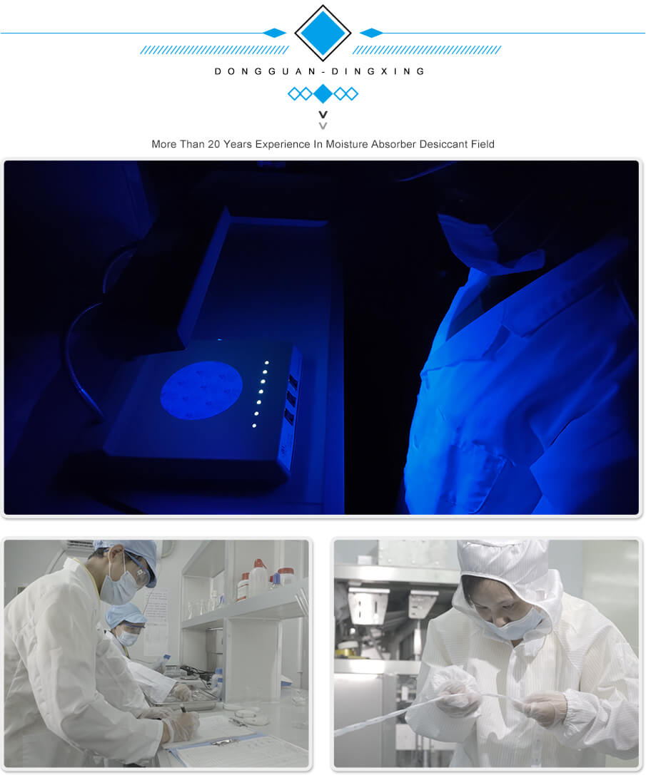 蒙脫石干燥劑檢測(cè)