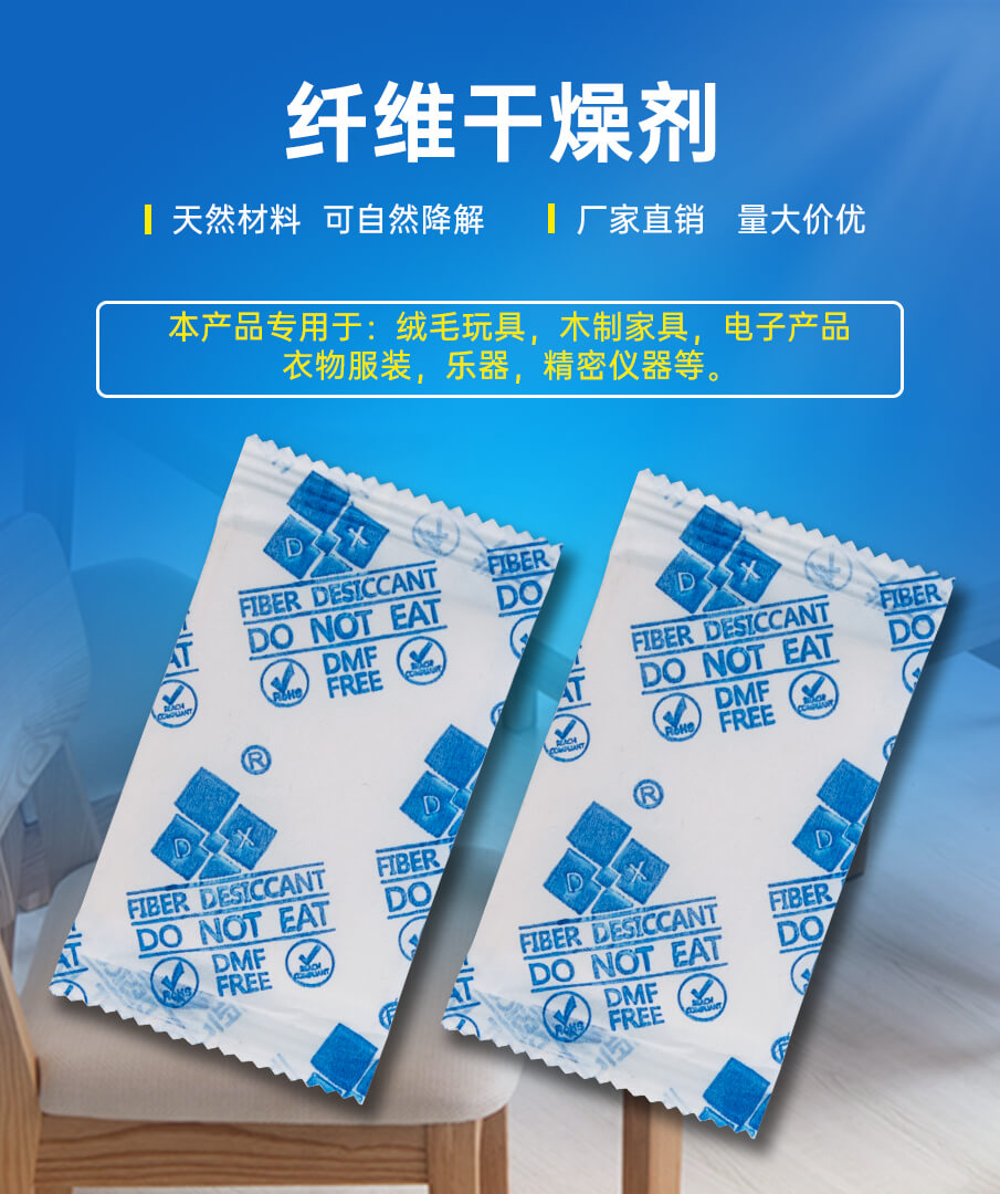 纖維-905詳情_01 纖維-905詳情_01